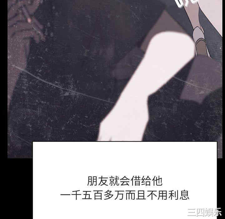 与上司的密约/秘密合约