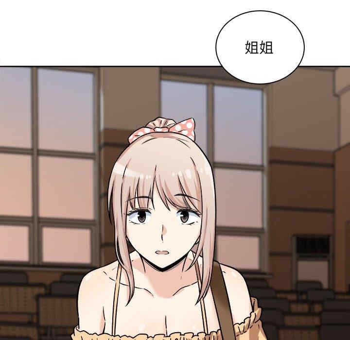 最惨房东并不惨/恶霸室友毋通来