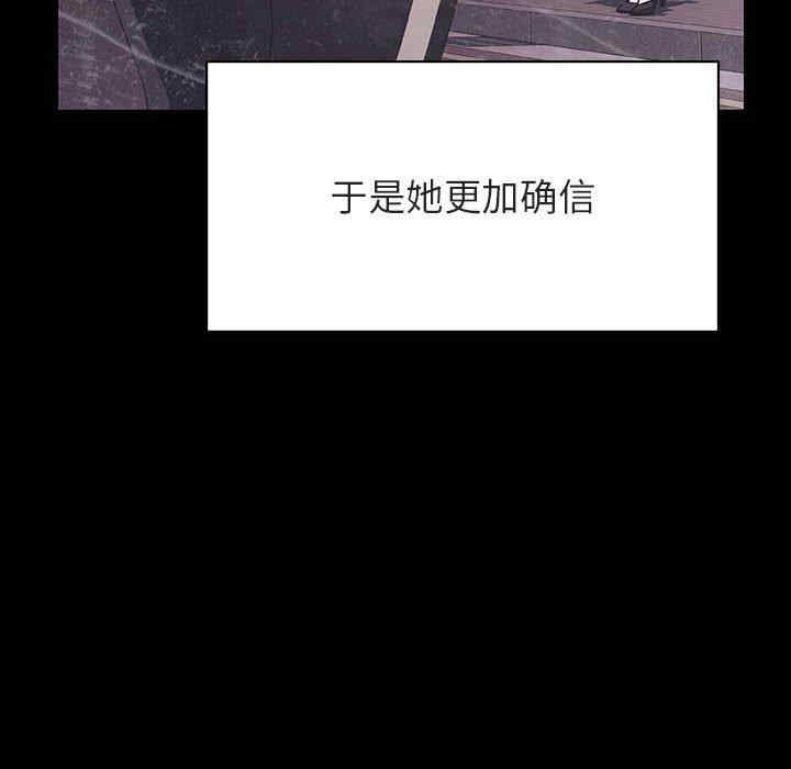 与上司的密约/秘密合约