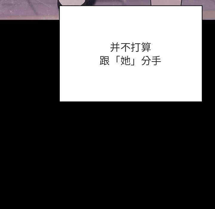 与上司的密约/秘密合约