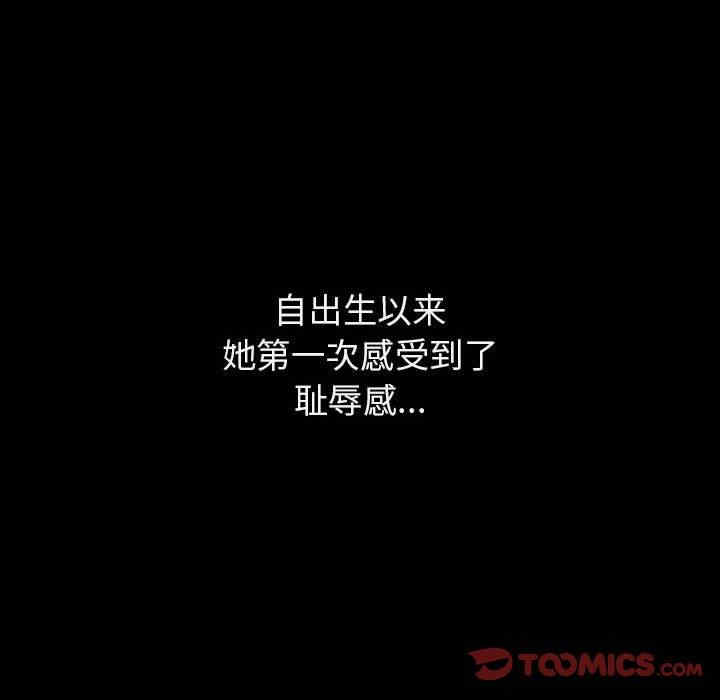 与上司的密约/秘密合约