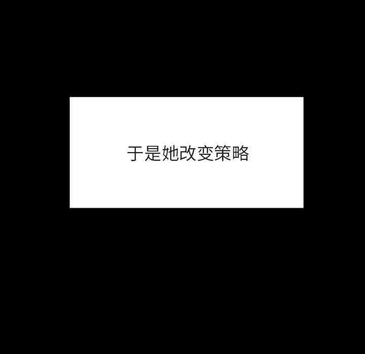 与上司的密约/秘密合约