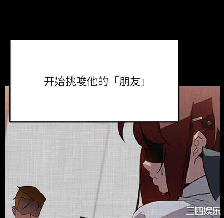 与上司的密约/秘密合约