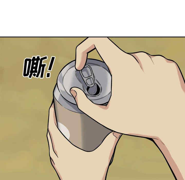 最惨房东并不惨/恶霸室友毋通来