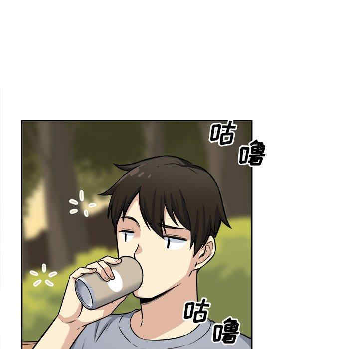 最惨房东并不惨/恶霸室友毋通来