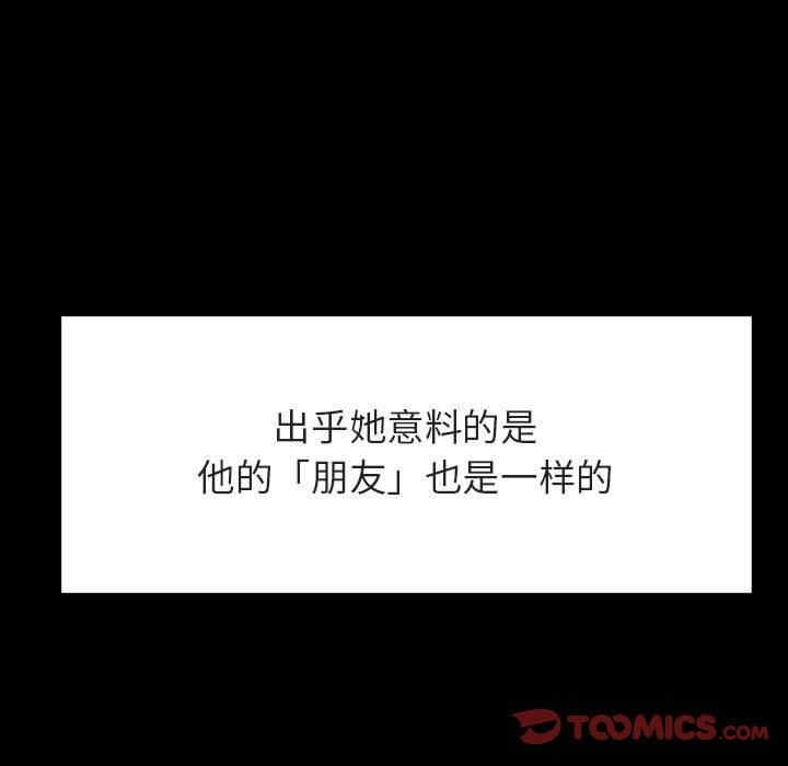 与上司的密约/秘密合约