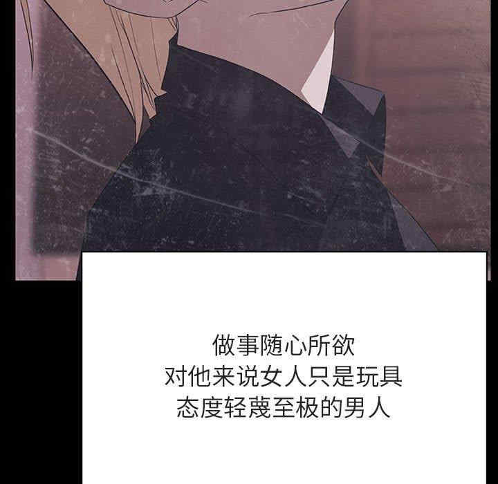 与上司的密约/秘密合约