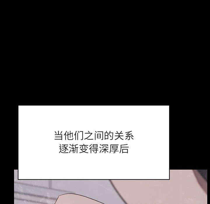 与上司的密约/秘密合约