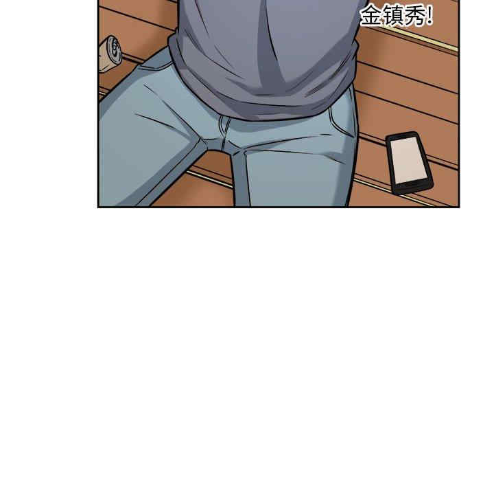 最惨房东并不惨/恶霸室友毋通来