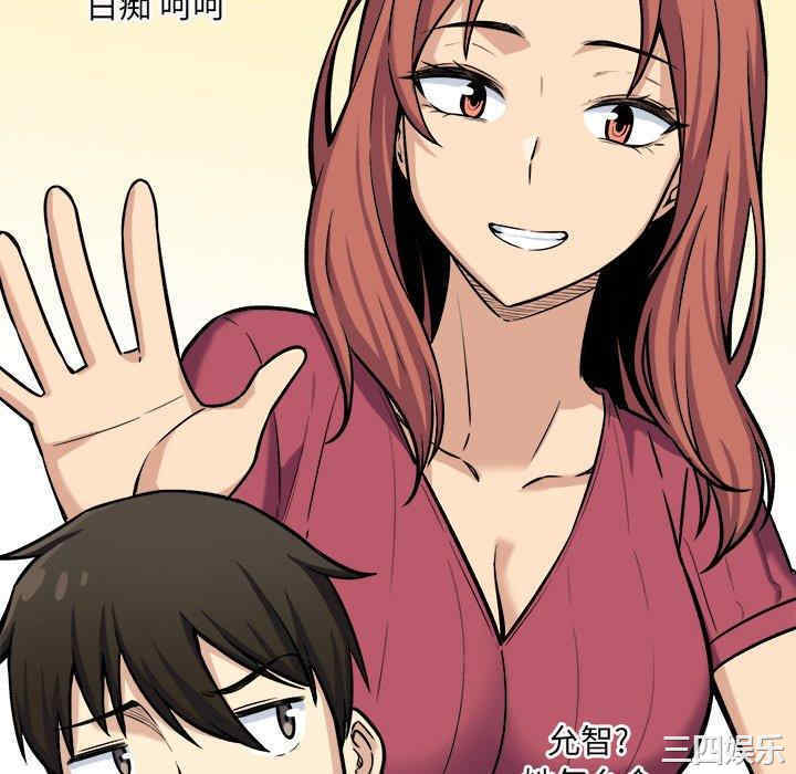 最惨房东并不惨/恶霸室友毋通来