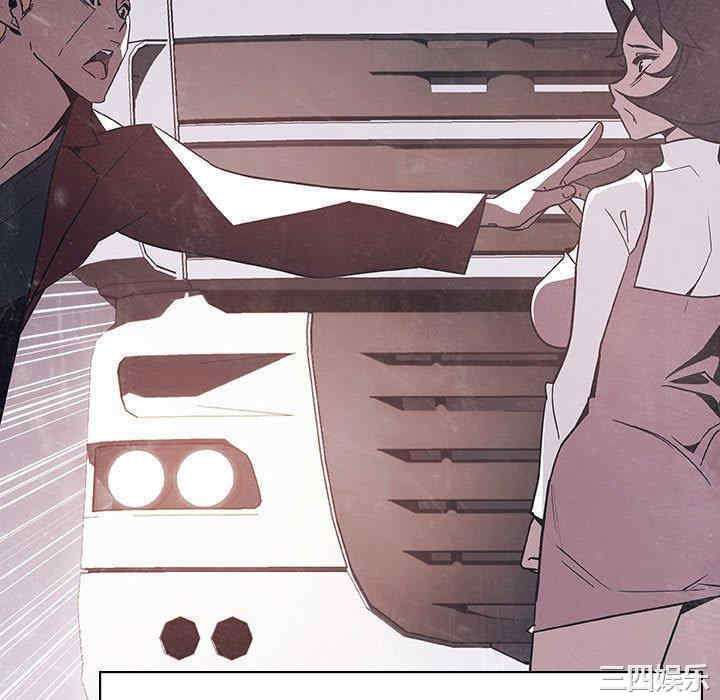 与上司的密约/秘密合约