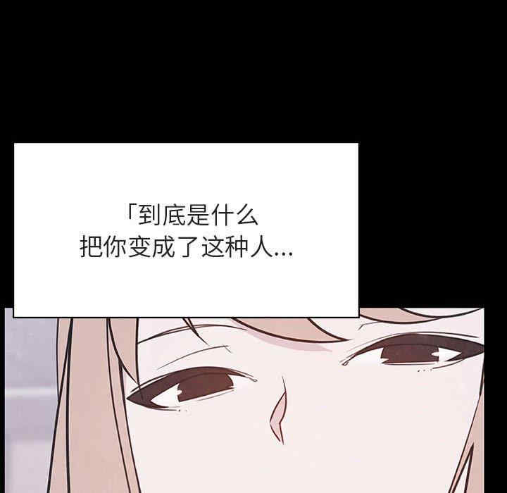 与上司的密约/秘密合约