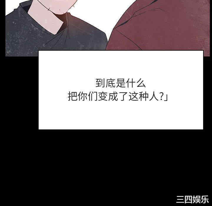 与上司的密约/秘密合约