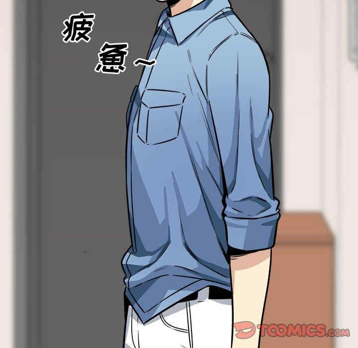 最惨房东并不惨/恶霸室友毋通来