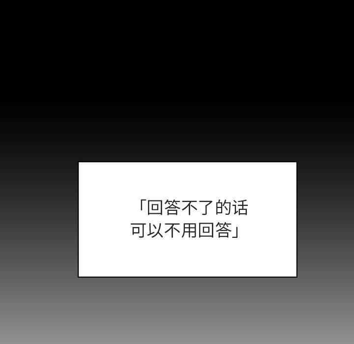 与上司的密约/秘密合约