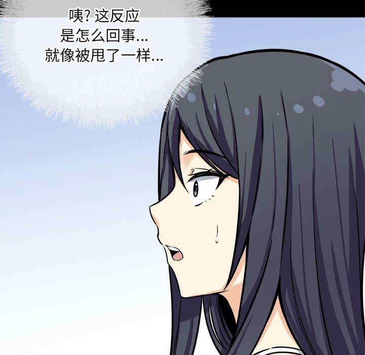 最惨房东并不惨/恶霸室友毋通来