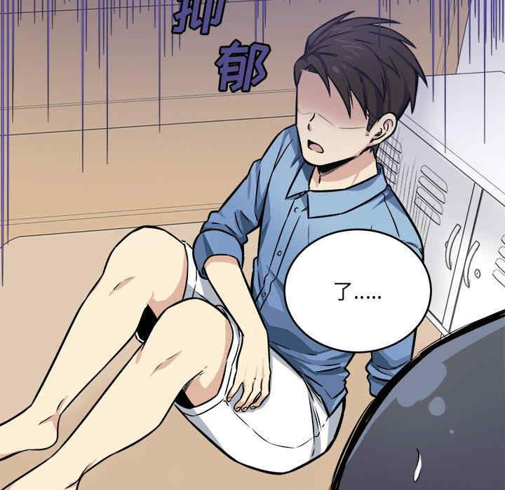 最惨房东并不惨/恶霸室友毋通来