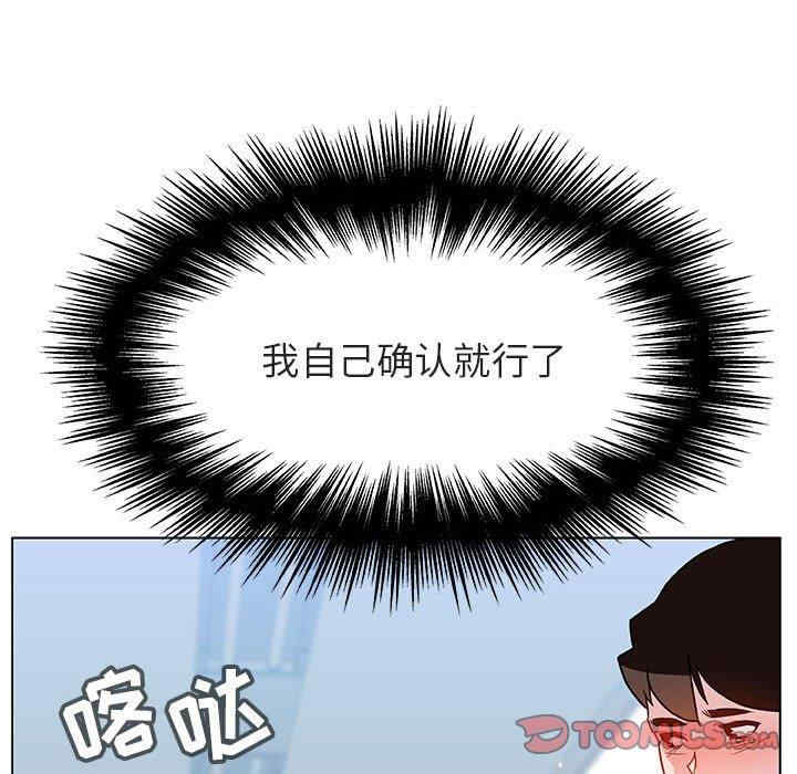 与上司的密约/秘密合约