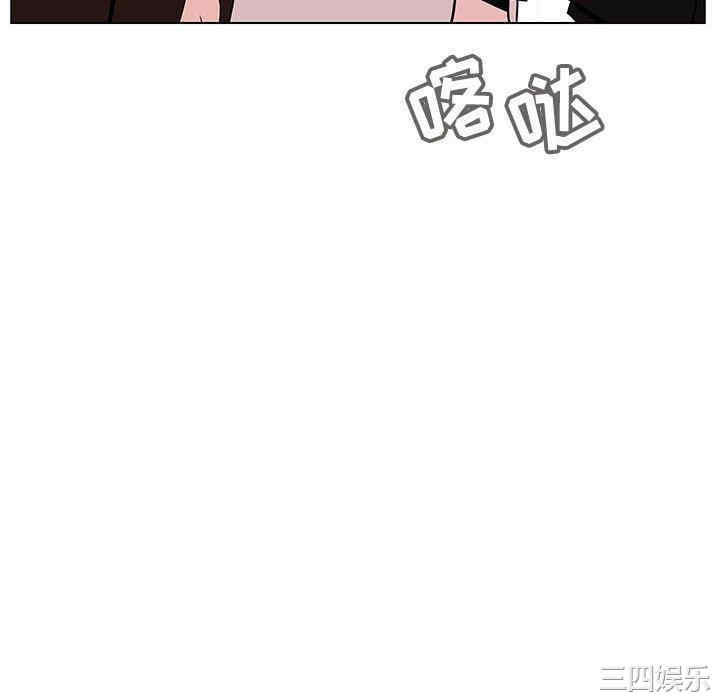 与上司的密约/秘密合约