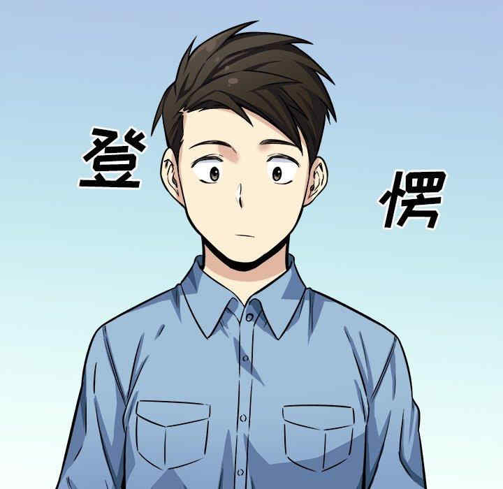 最惨房东并不惨/恶霸室友毋通来