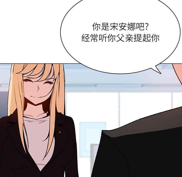 与上司的密约/秘密合约