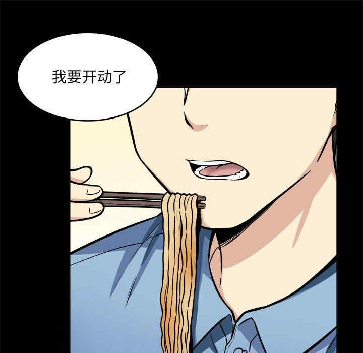 最惨房东并不惨/恶霸室友毋通来