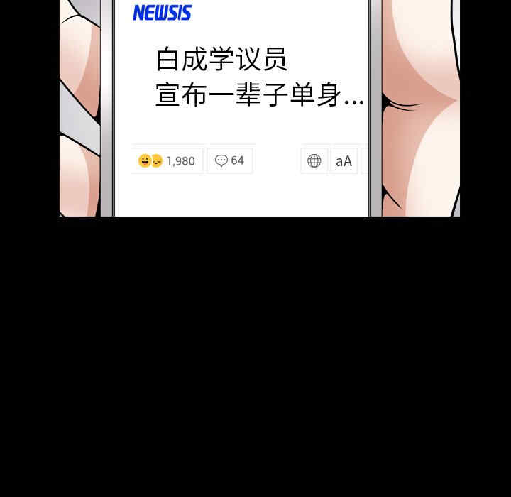 圈套