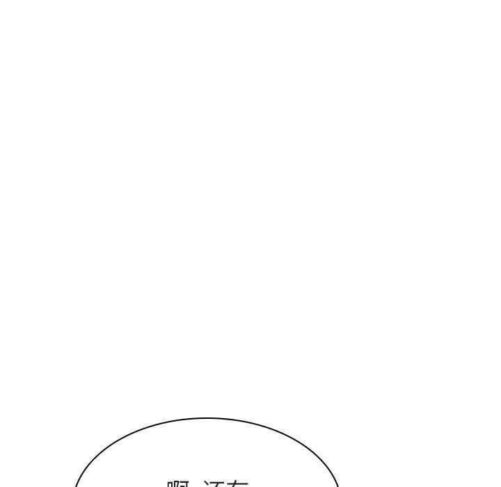 与上司的密约/秘密合约