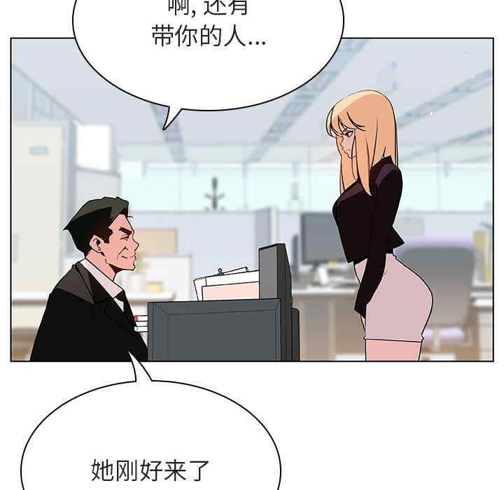 与上司的密约/秘密合约