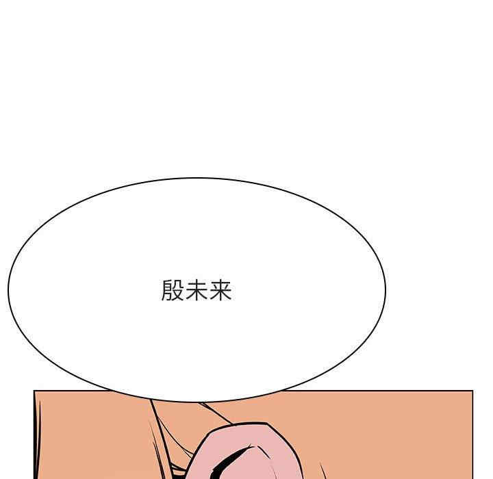 与上司的密约/秘密合约