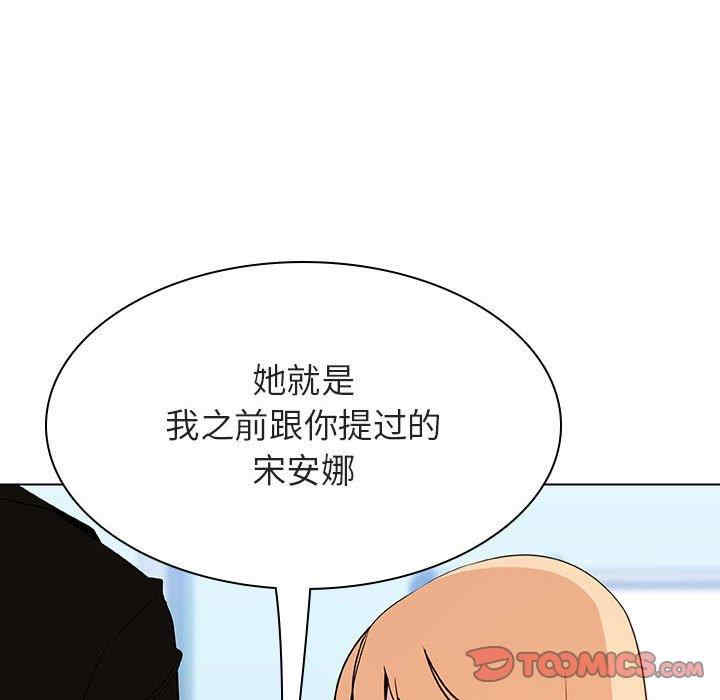 与上司的密约/秘密合约