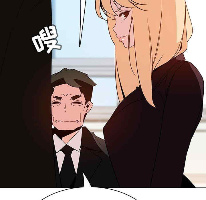 与上司的密约/秘密合约