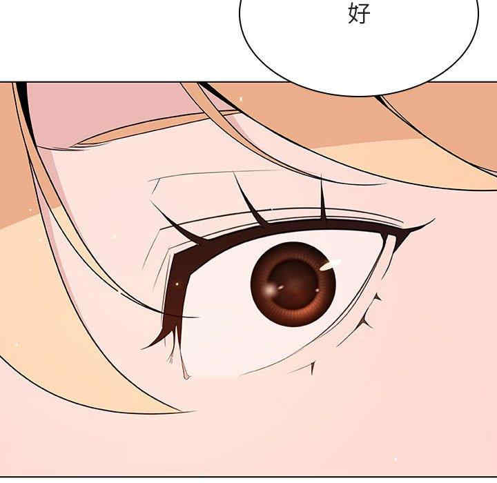 与上司的密约/秘密合约