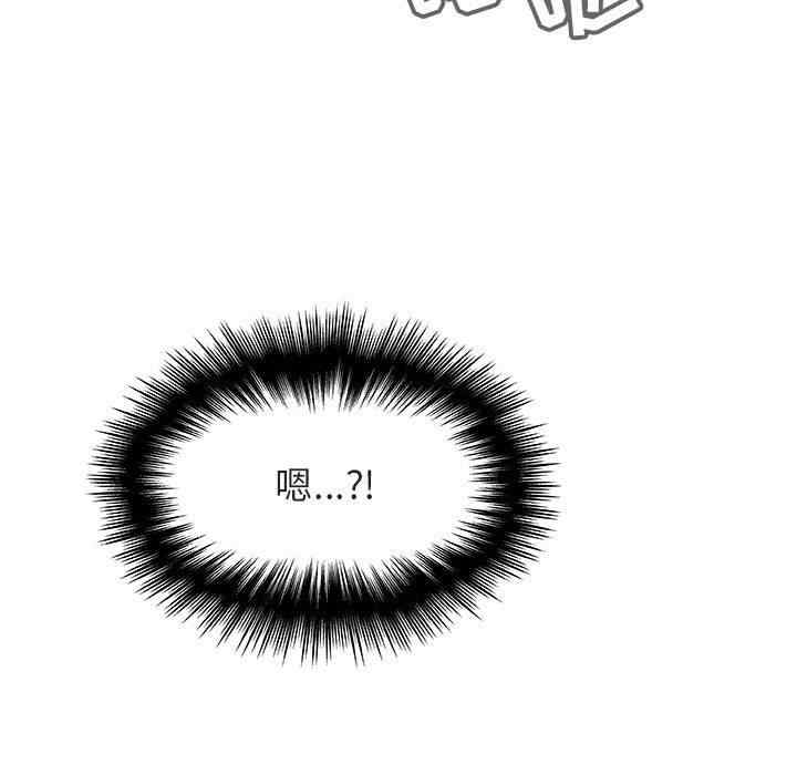 与上司的密约/秘密合约