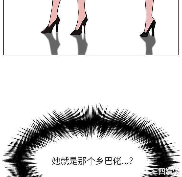 与上司的密约/秘密合约