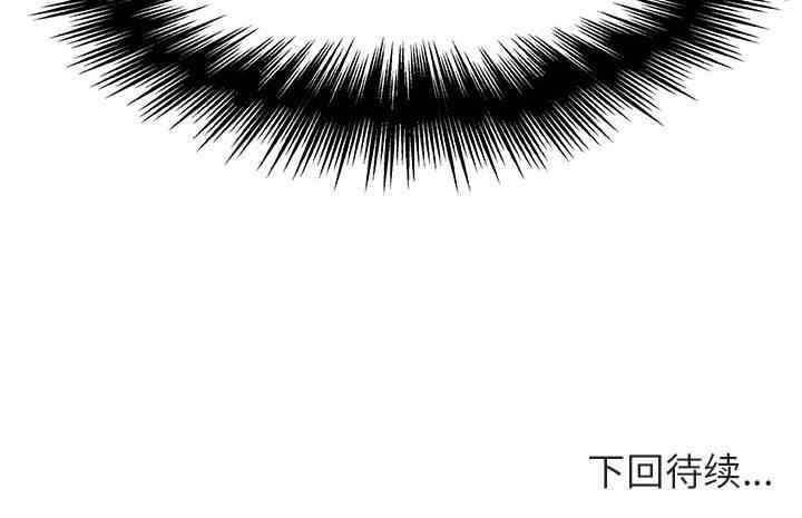 与上司的密约/秘密合约