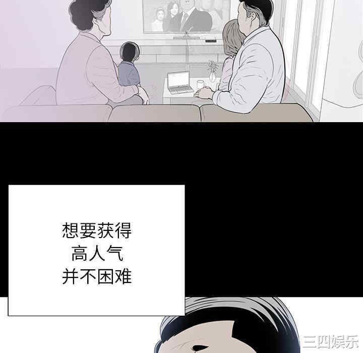 同室操戈/双面交锋