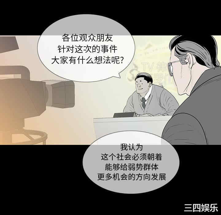 同室操戈/双面交锋