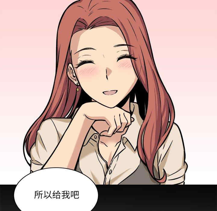 最惨房东并不惨/恶霸室友毋通来