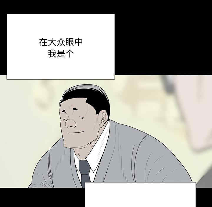 同室操戈/双面交锋
