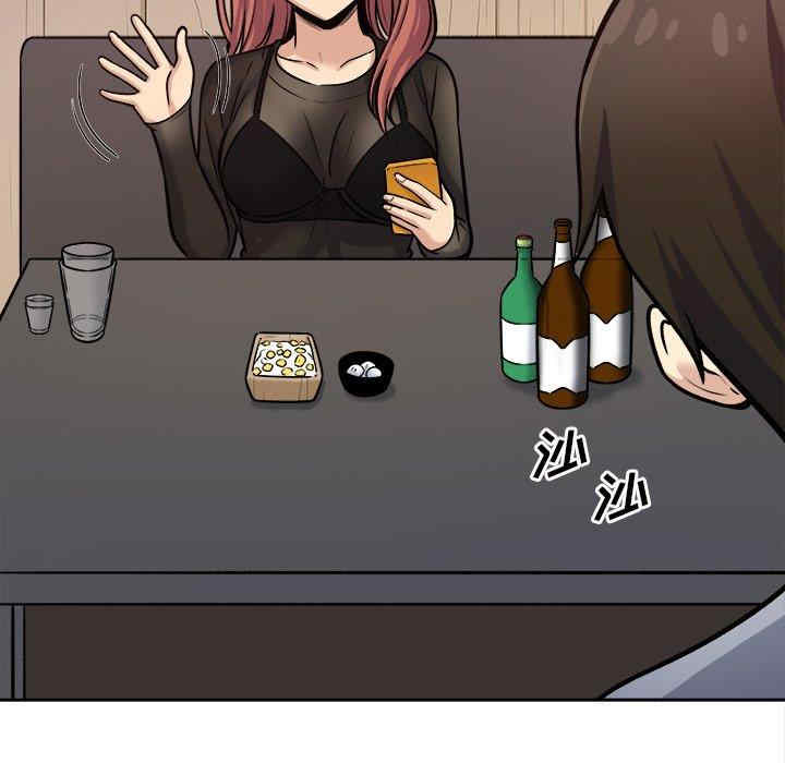 最惨房东并不惨/恶霸室友毋通来