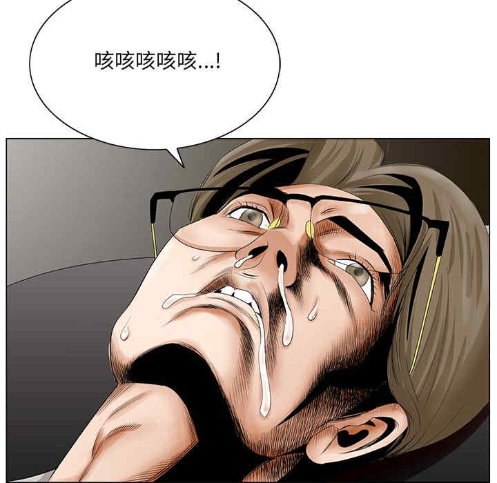 哥哥怀中的初恋/初恋变嫂嫂