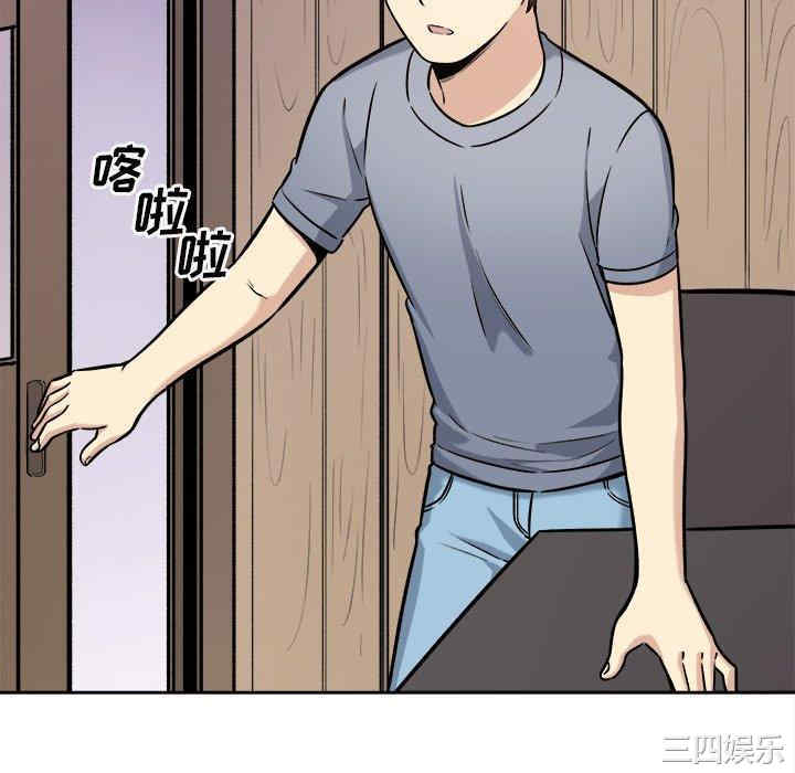 最惨房东并不惨/恶霸室友毋通来