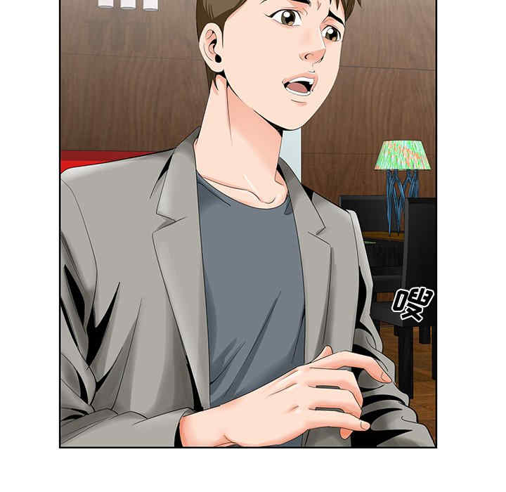 哥哥怀中的初恋/初恋变嫂嫂