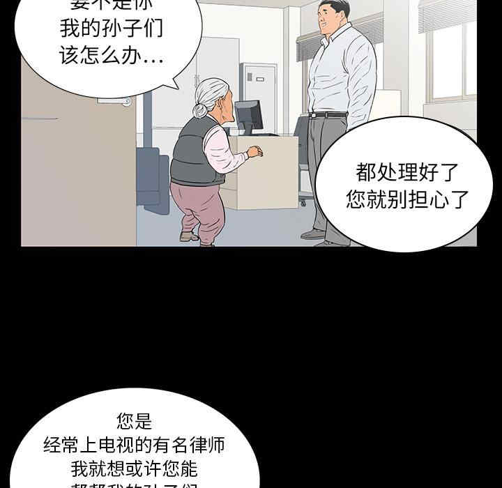 同室操戈/双面交锋