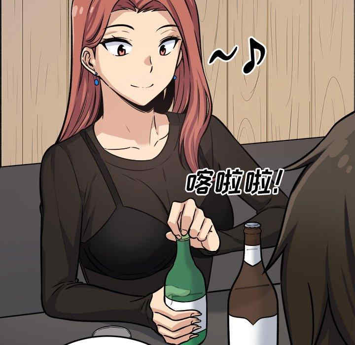 最惨房东并不惨/恶霸室友毋通来