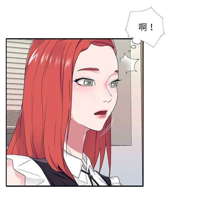 特殊佣人/我的专属管家