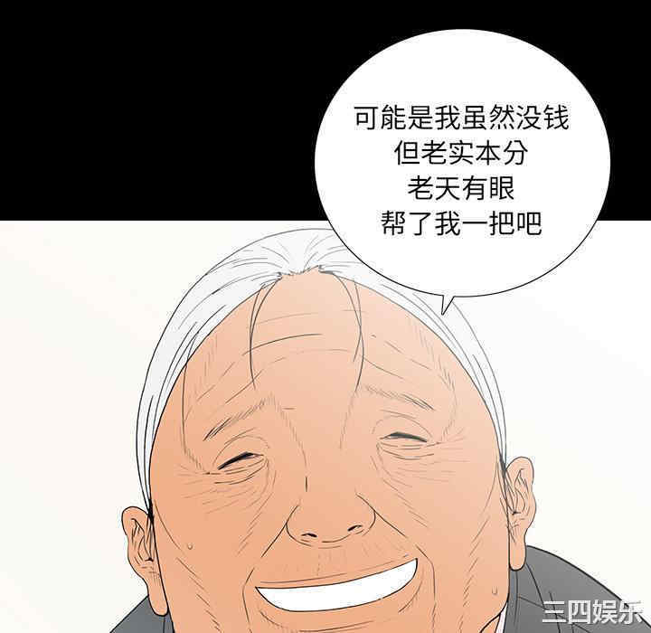 同室操戈/双面交锋