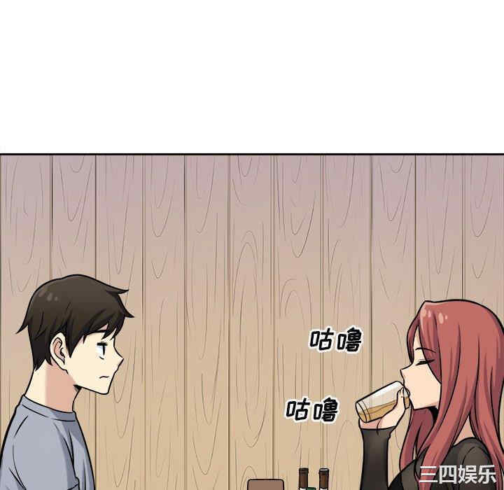 最惨房东并不惨/恶霸室友毋通来