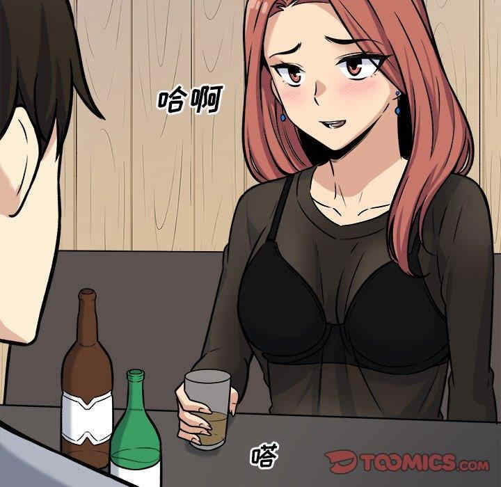 最惨房东并不惨/恶霸室友毋通来